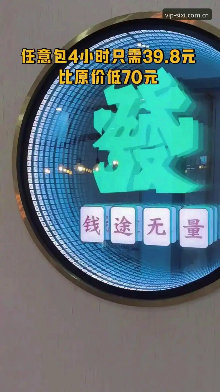 四喜娱乐免费入口官网兼容版使用指南：从下载到数据跟踪的完整教程