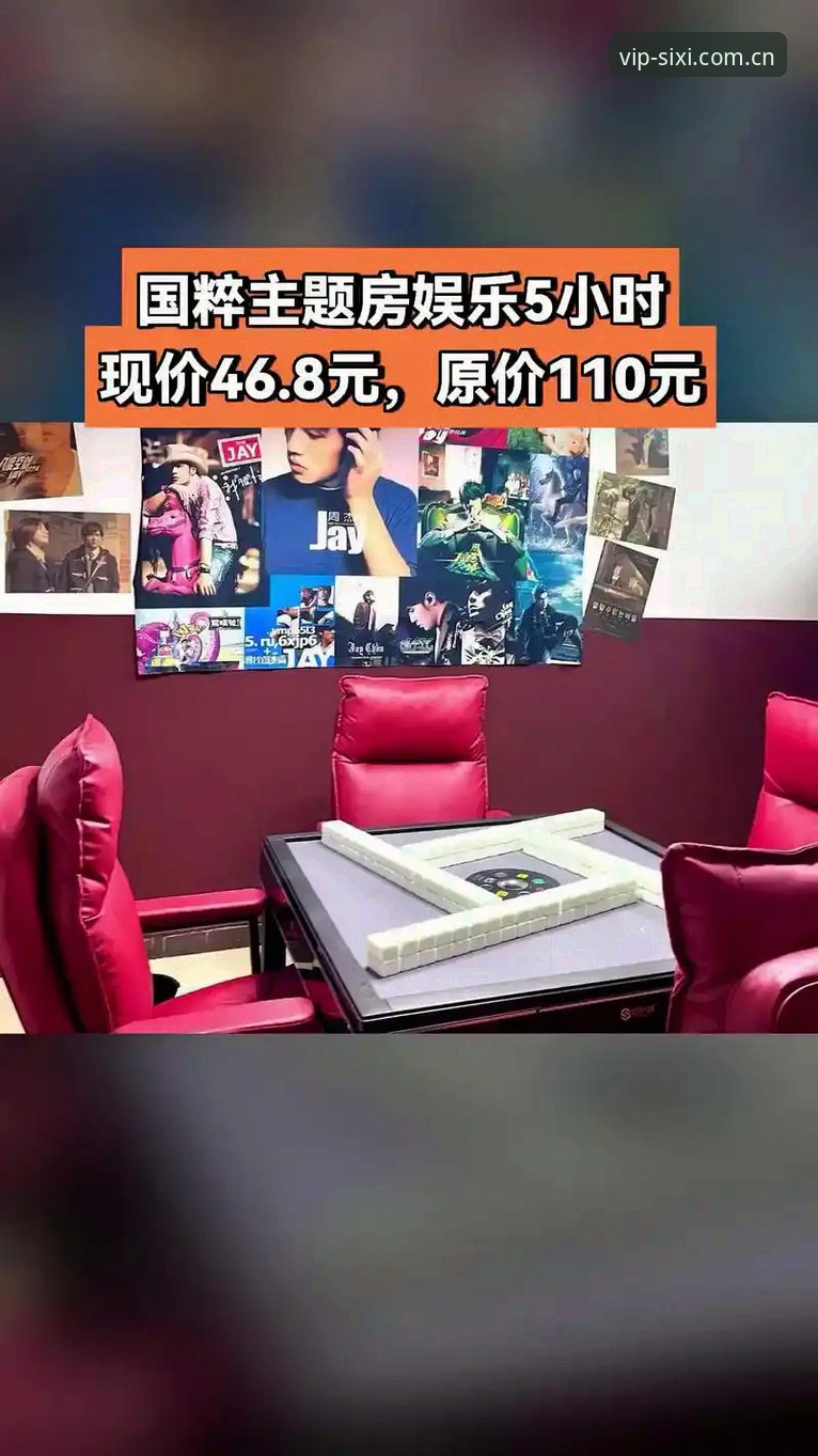四喜娱乐免费入口官网赛事数据安装失败完整修复指南